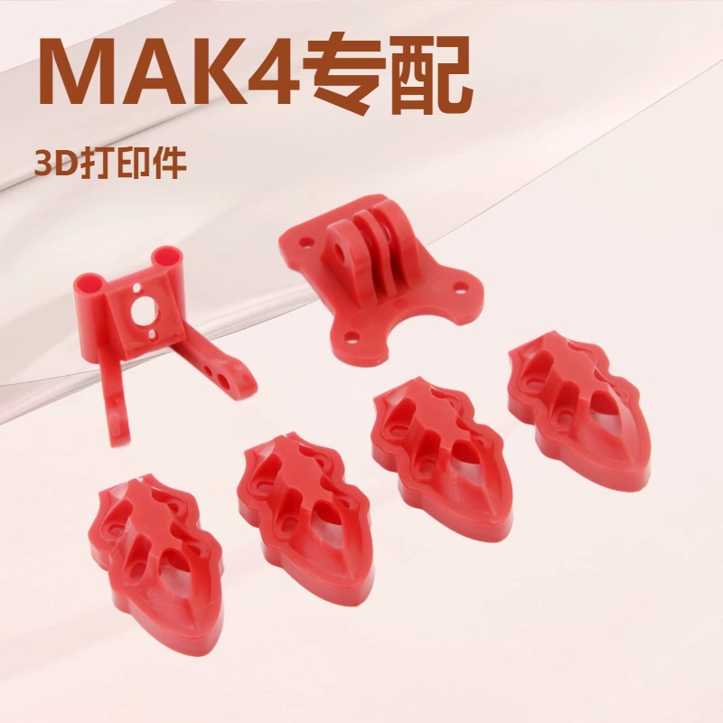 3D Printed Drone Part - MAK4 7 inç crossover drone FPV