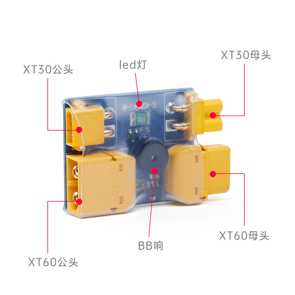 IFlight XT30 / XT60 Akıllı Dum - Drone Smart Rc incelemesi ve fiyatı