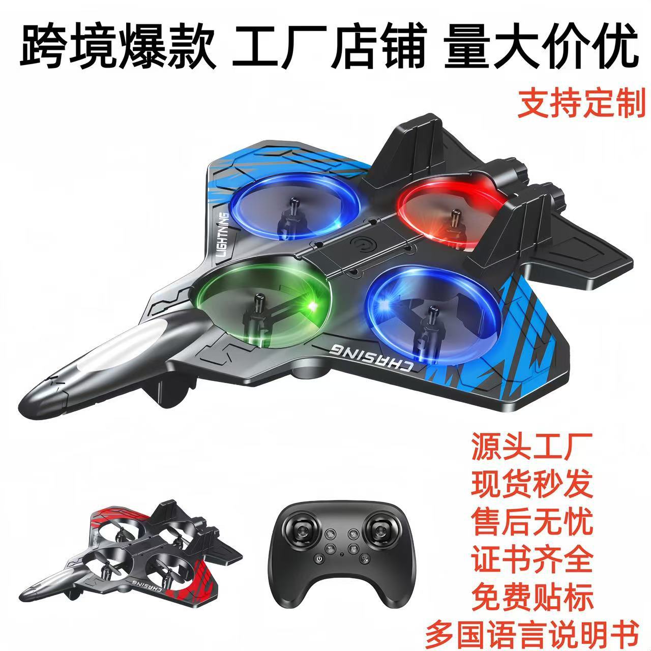 Yeni E72 Uzaktan Kumandalı Sav - Drone Rc Fighter Jet incelemesi ve fiyatı